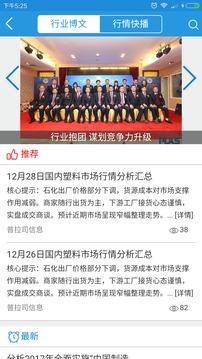普拉司截圖