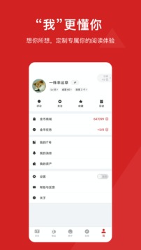IT之家截圖