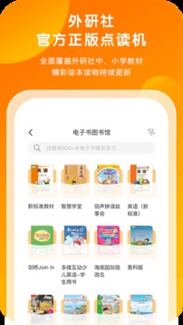 外研通截圖