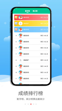 蒙文駕考截圖
