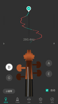 小提琴调音器截图
