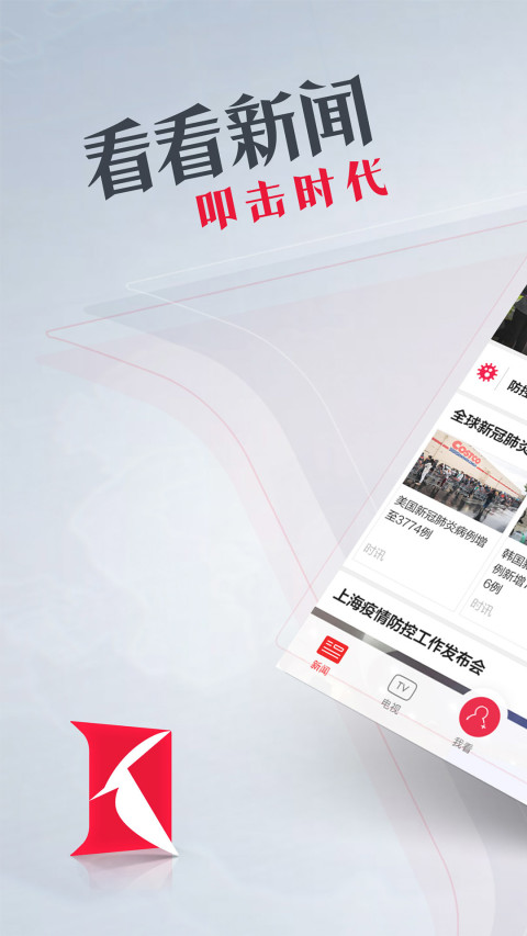 看看新聞截圖預(yù)覽