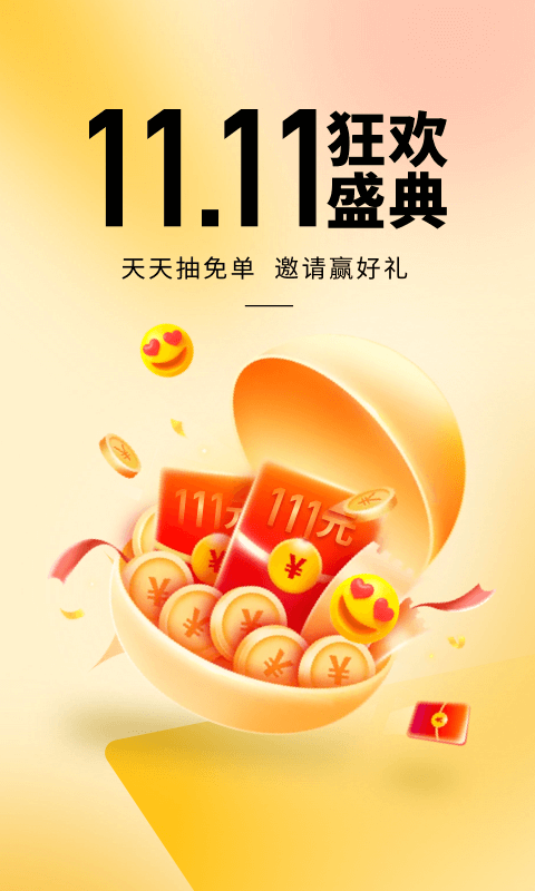 咪咕閱讀截圖預(yù)覽