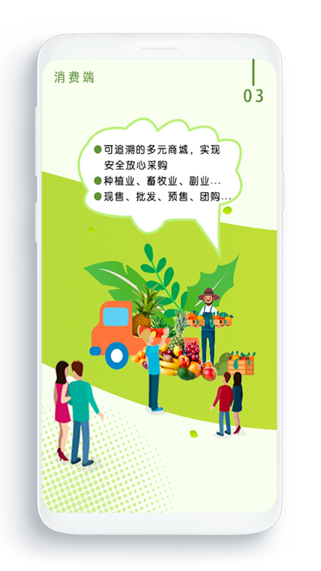 農(nóng)卷風(fēng)截圖預(yù)覽