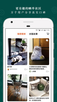 野獸派截圖