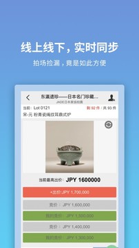 联拍在线截图