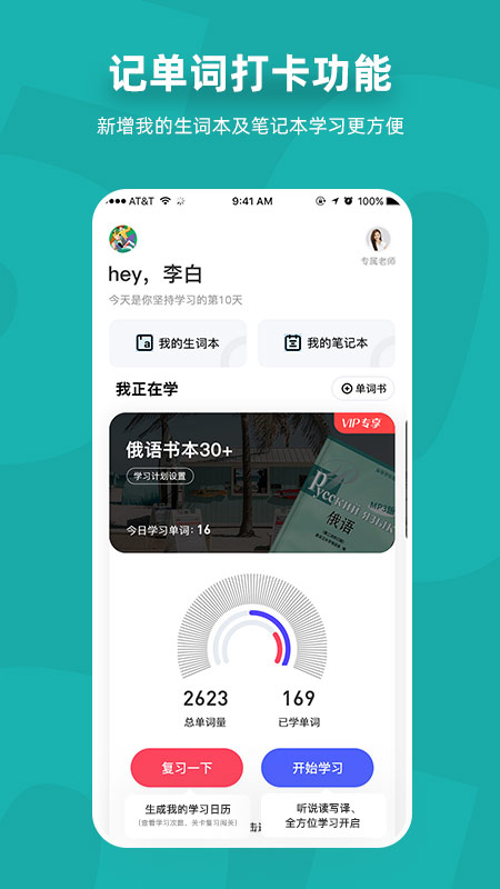 俄语7500kmv6.8.1截图4