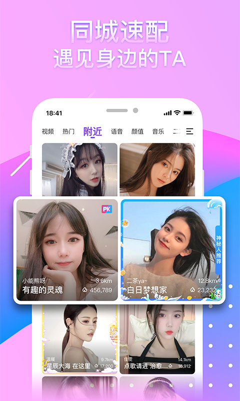 奇秀v6.11.5截图3