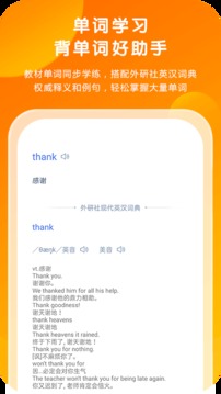 外研通截圖