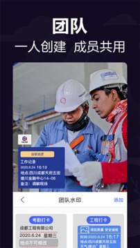 今日相機截圖