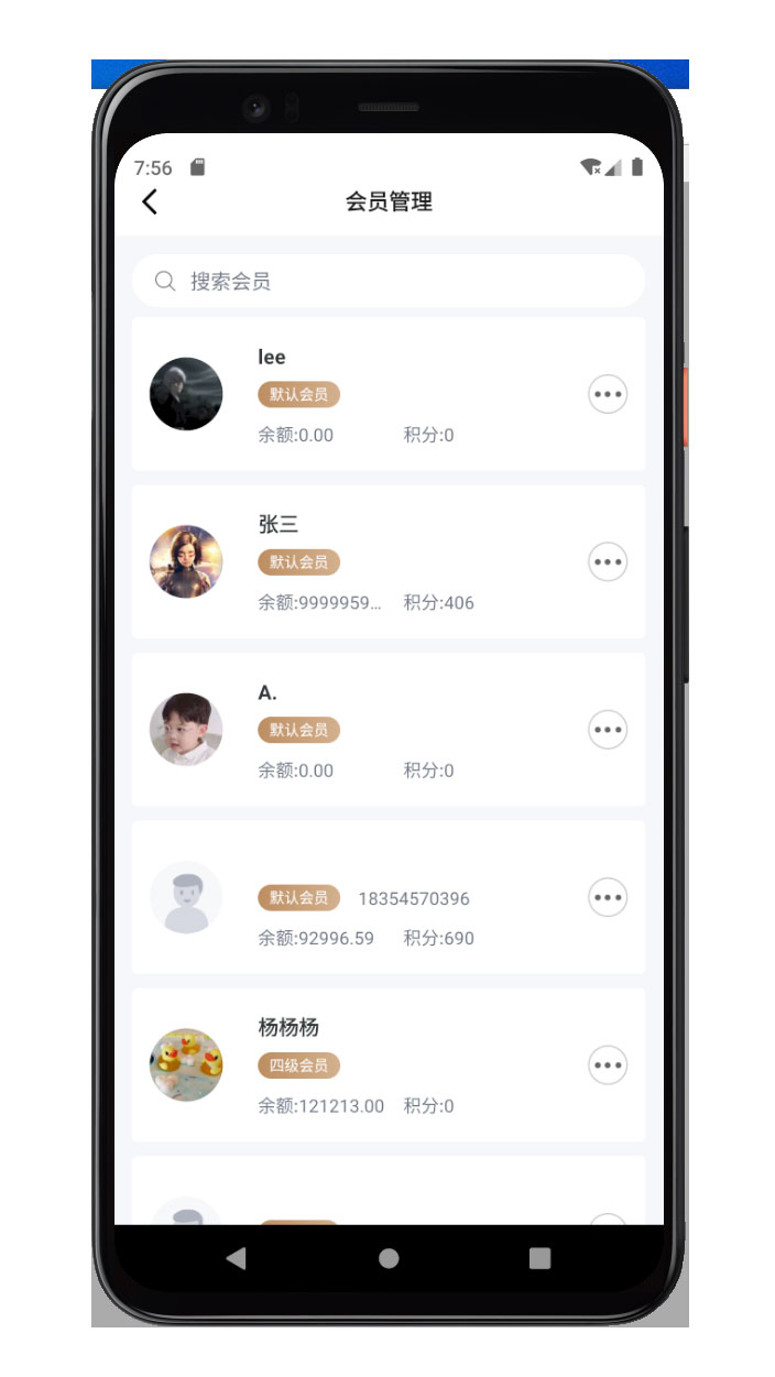 微讯商家版截图4