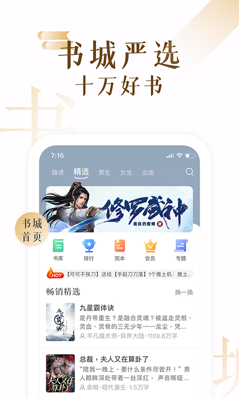 17K小说截图3