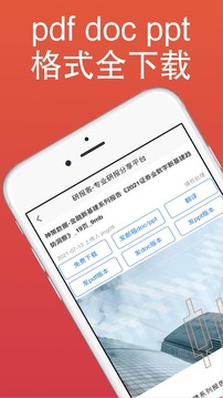 研報(bào)客截圖