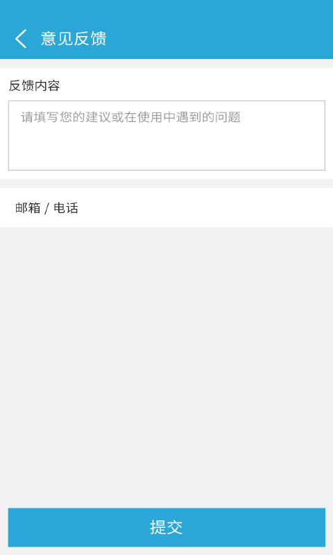 來電閃光截圖預覽