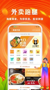 優(yōu)你截圖
