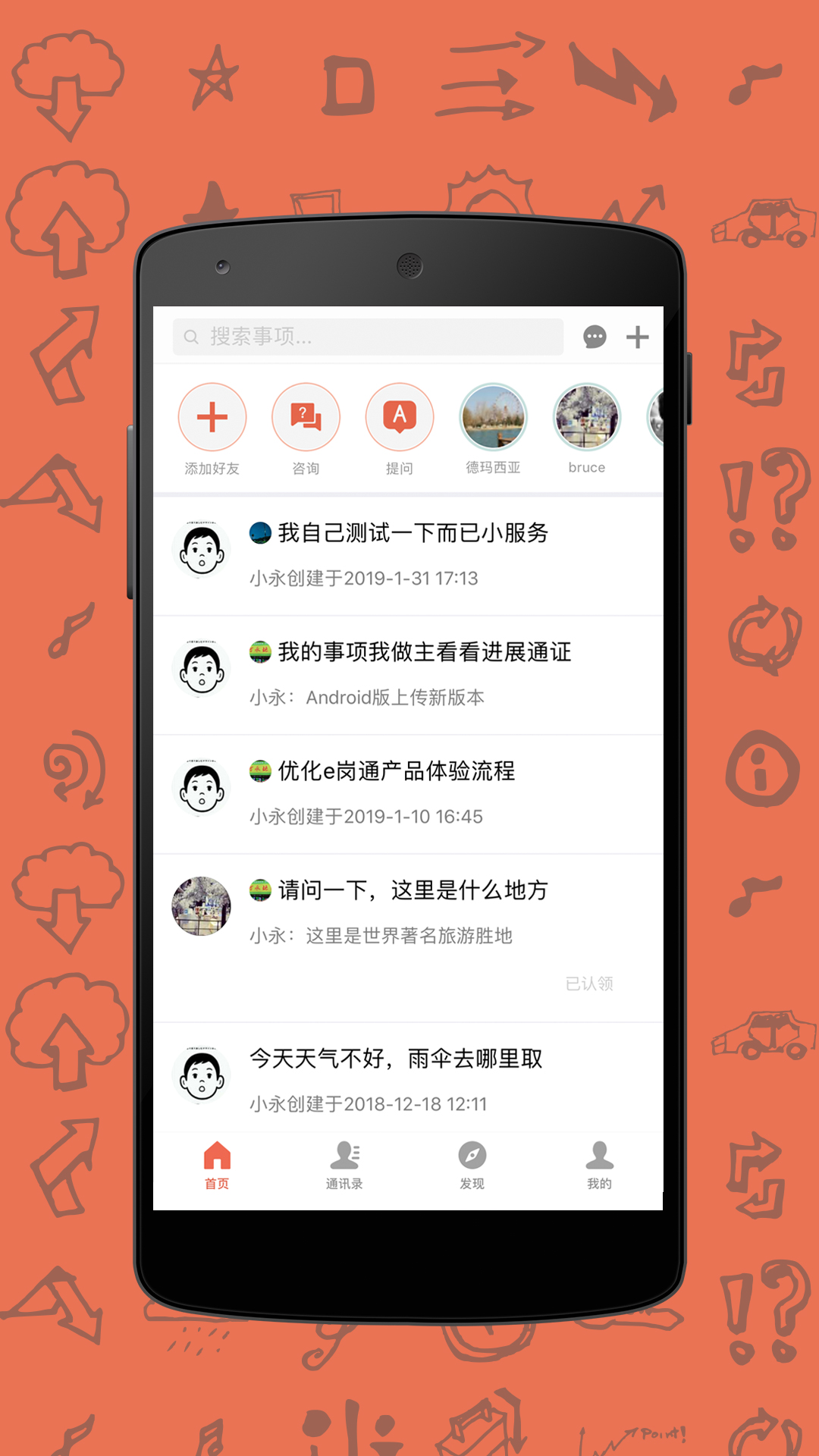 紅旗e崗?fù)ń貓D預(yù)覽