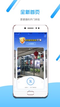 小兔開門截圖