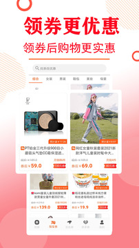 找券截圖