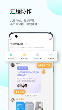 飛項(xiàng)截圖