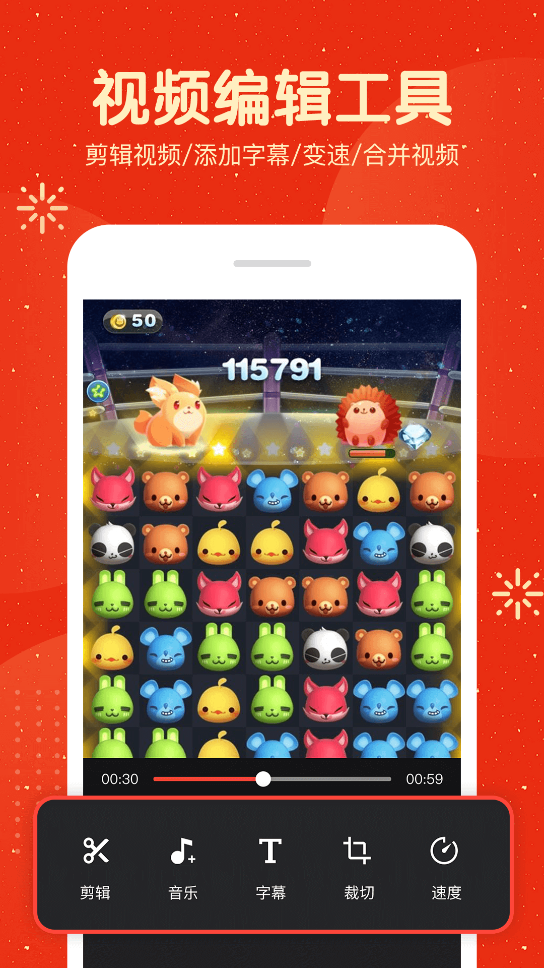 屏幕錄制大師截圖預(yù)覽