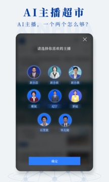 新華社截圖