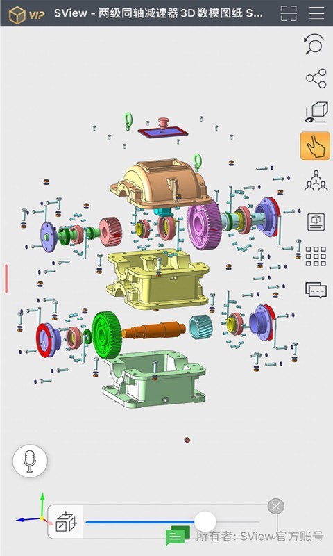 SView看圖紙截圖預(yù)覽