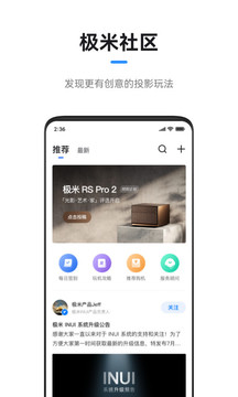 無(wú)屏助手截圖