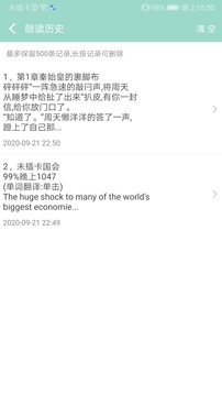 拍照識(shí)字朗讀截圖