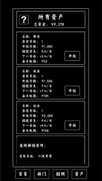 大学食堂应用截图3