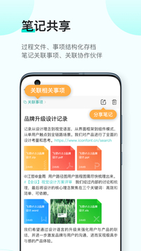 飛項(xiàng)截圖