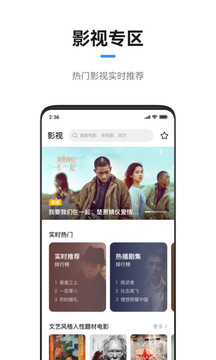 無(wú)屏助手截圖