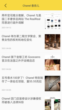 華麗志截圖