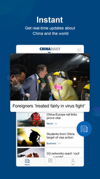 CHINA DAILY 中國日報截圖