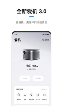 無(wú)屏助手截圖