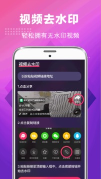 5G手機鈴聲截圖