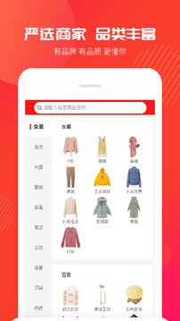 搜了寶截圖