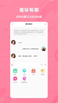 撿對(duì)象截圖