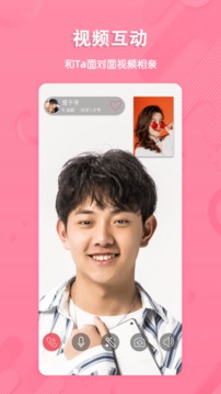 撿對(duì)象截圖
