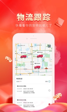紙多多截圖