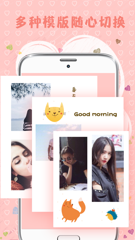 MIX拼圖截圖預(yù)覽