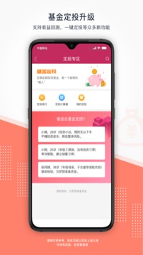 東海通截圖