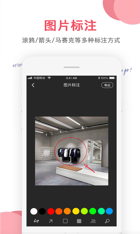 圖片編輯截圖預(yù)覽