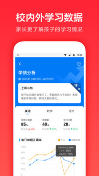 一起學(xué)截圖