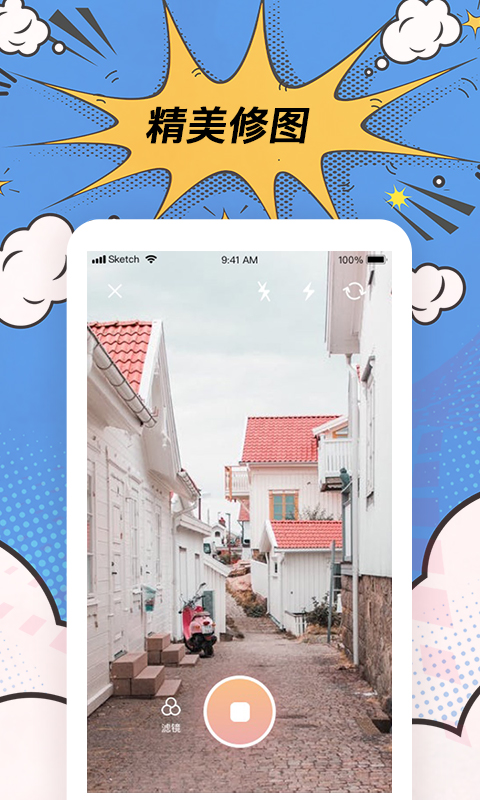 P圖神器截圖預(yù)覽