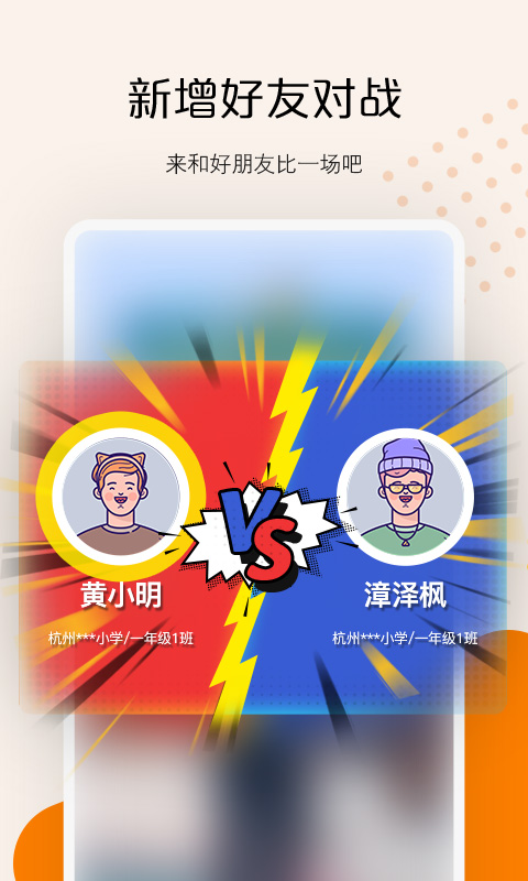 快數(shù)截圖預(yù)覽