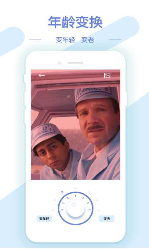 AI修圖摳圖工具截圖預覽