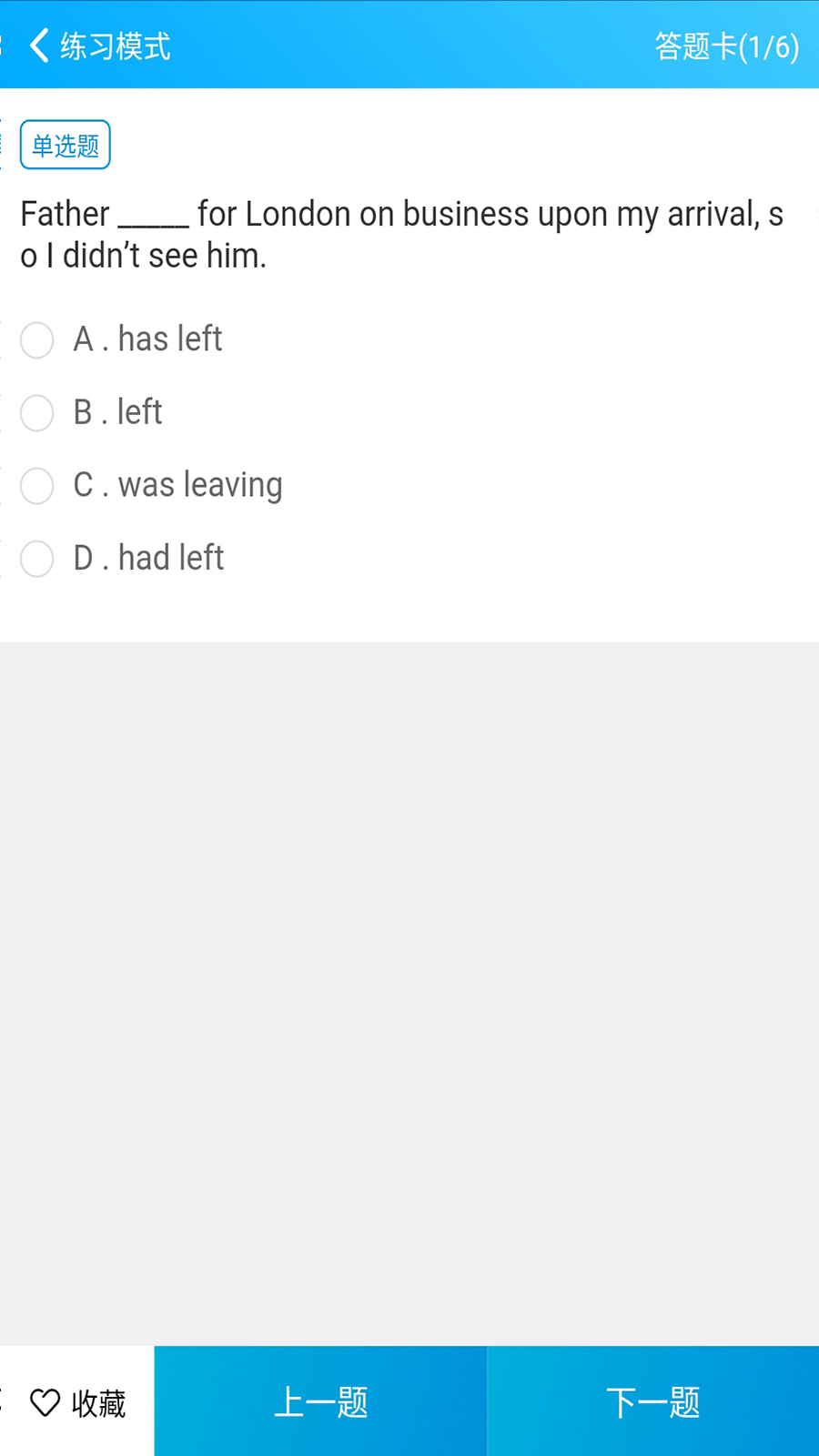 易學(xué)仕在線截圖預(yù)覽