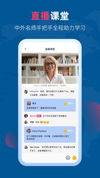 全球說截圖