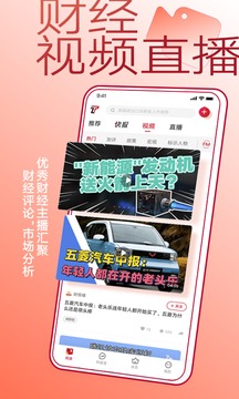 鈦媒體截圖