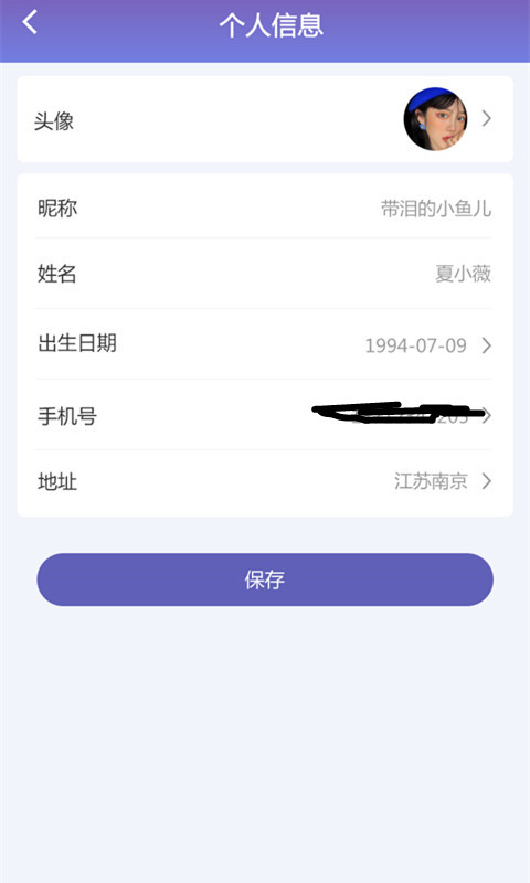 戏嗨v0.0.11截图1